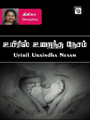 cover image of Uyiril Uraindha Nesam